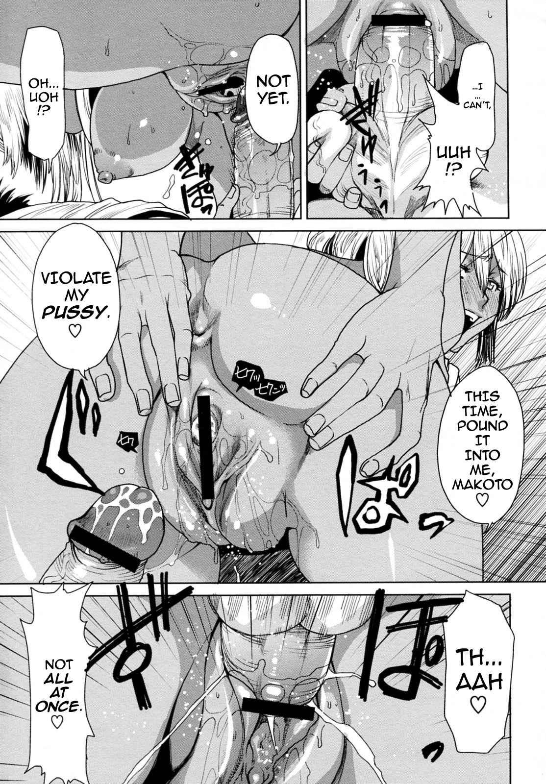 Love Bite 1