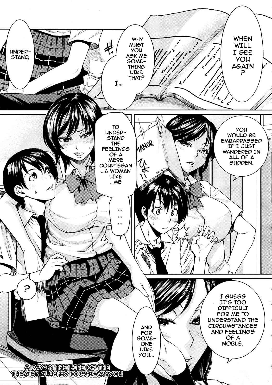 Love Bite 1
