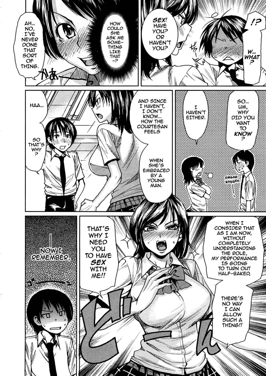 Love Bite 1