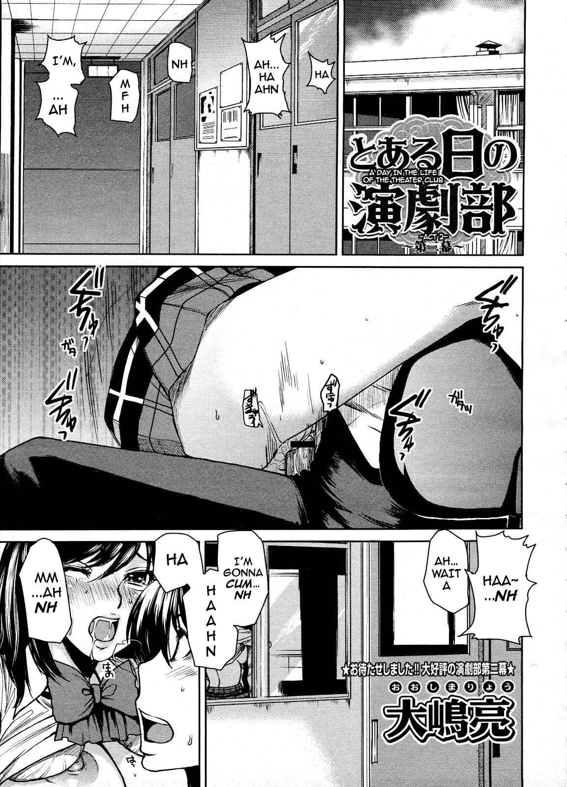 Love Bite 1