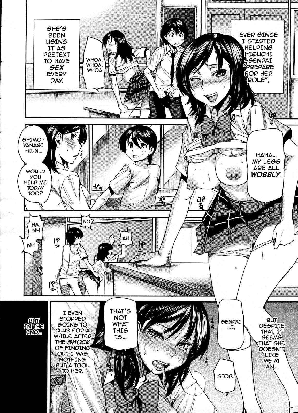 Love Bite 1