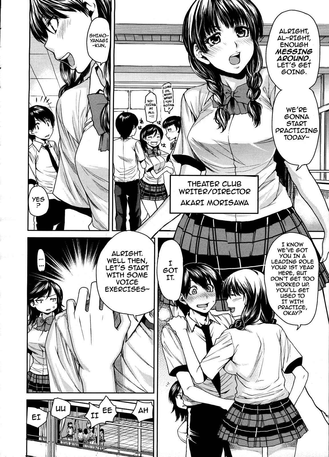 Love Bite 1
