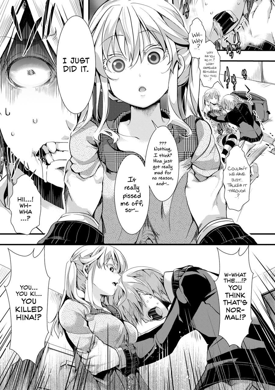 Love Breeds Jealousy 1