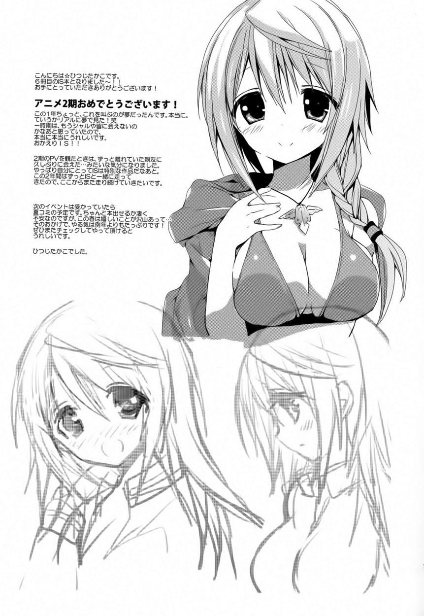 Love Collection 2