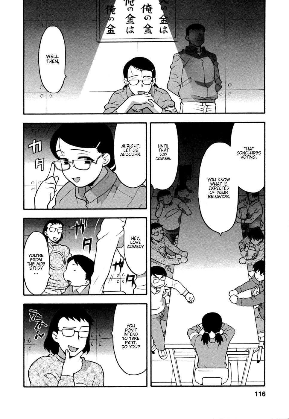 Love Comedy Style 1