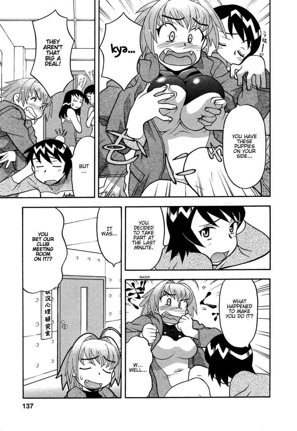 Love Comedy Style 1