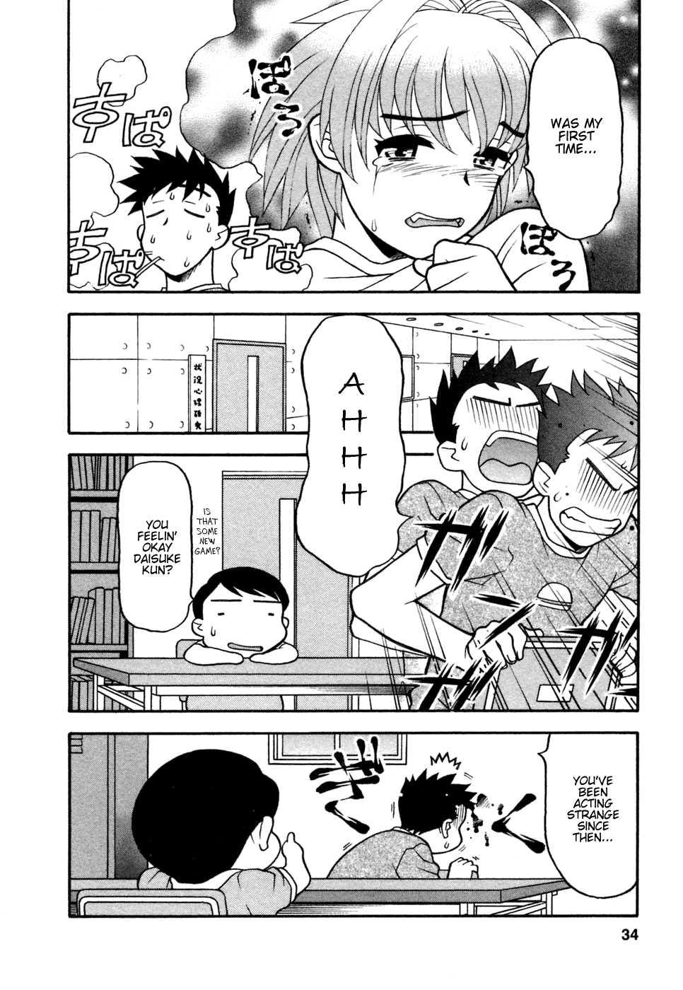 Love Comedy Style 1