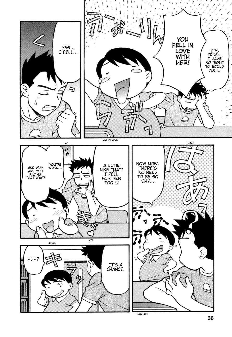 Love Comedy Style 1