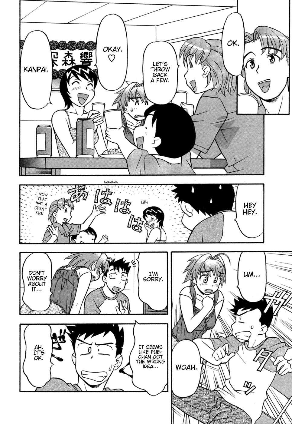 Love Comedy Style 1