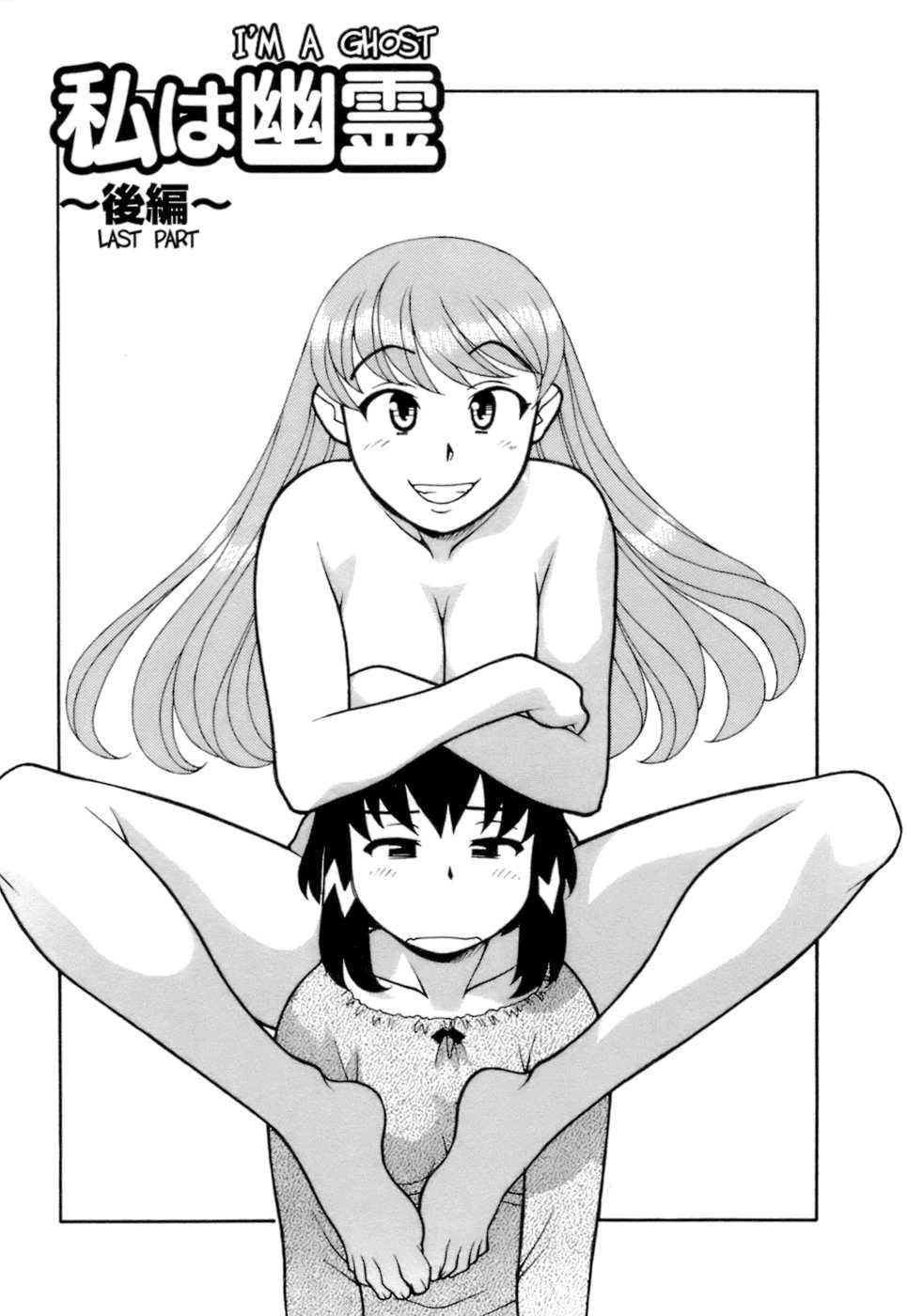 Love Comedy Style 2