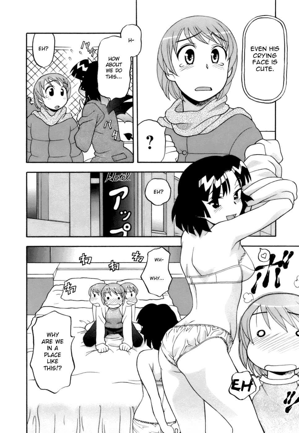 Love Comedy Style 2
