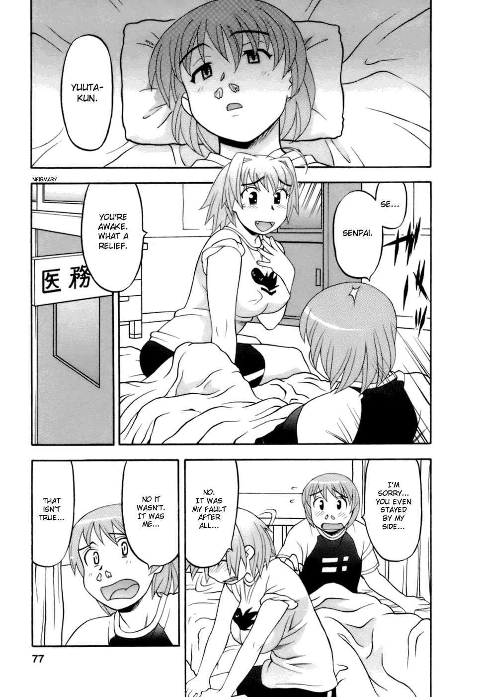 Love Comedy Style 2