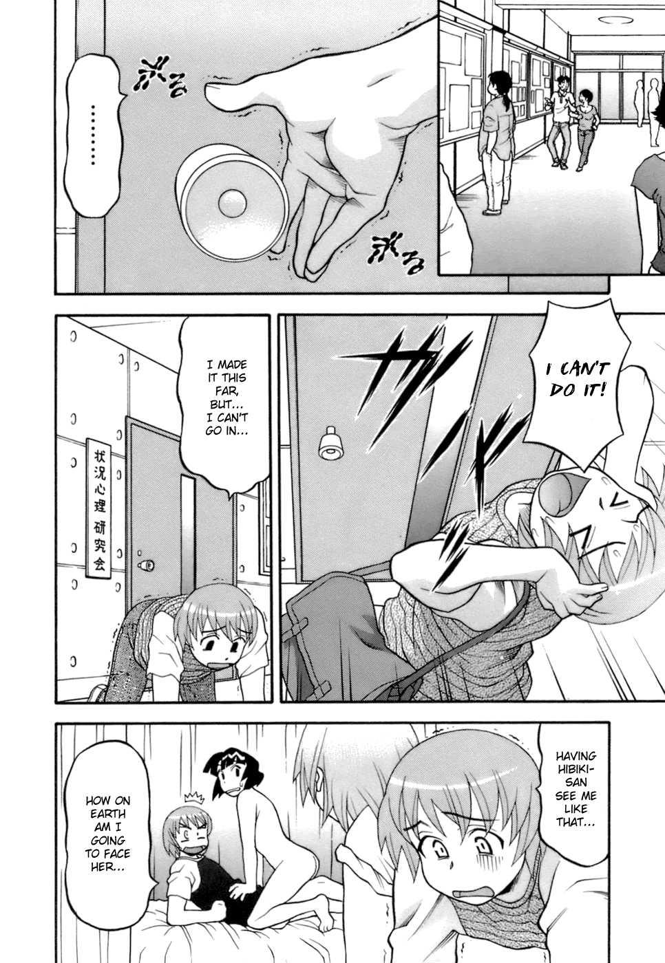Love Comedy Style 2