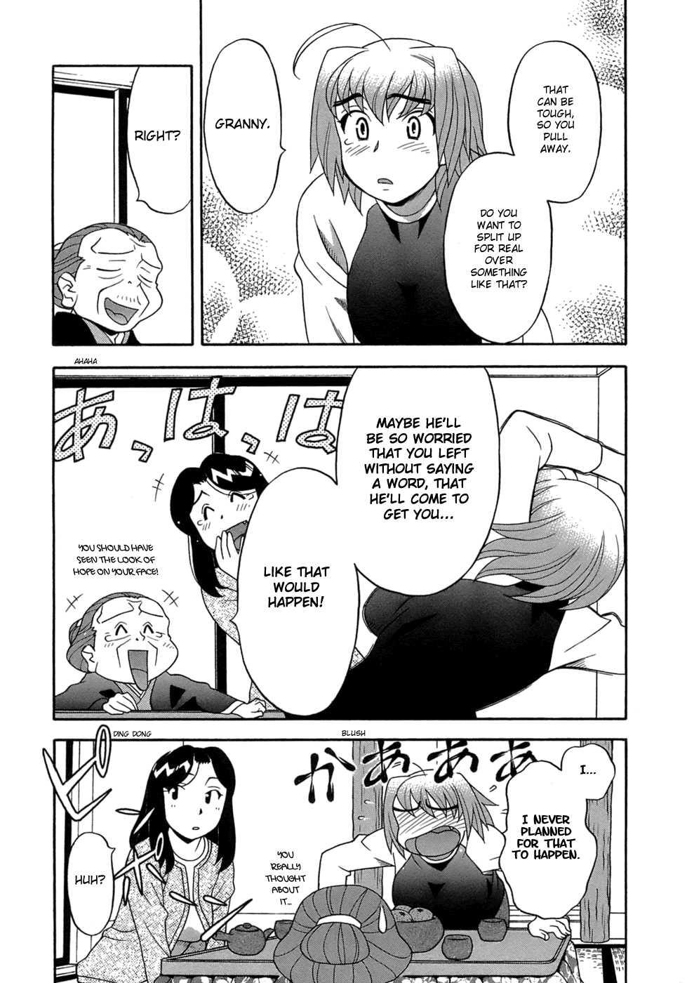 Love Comedy Style 3