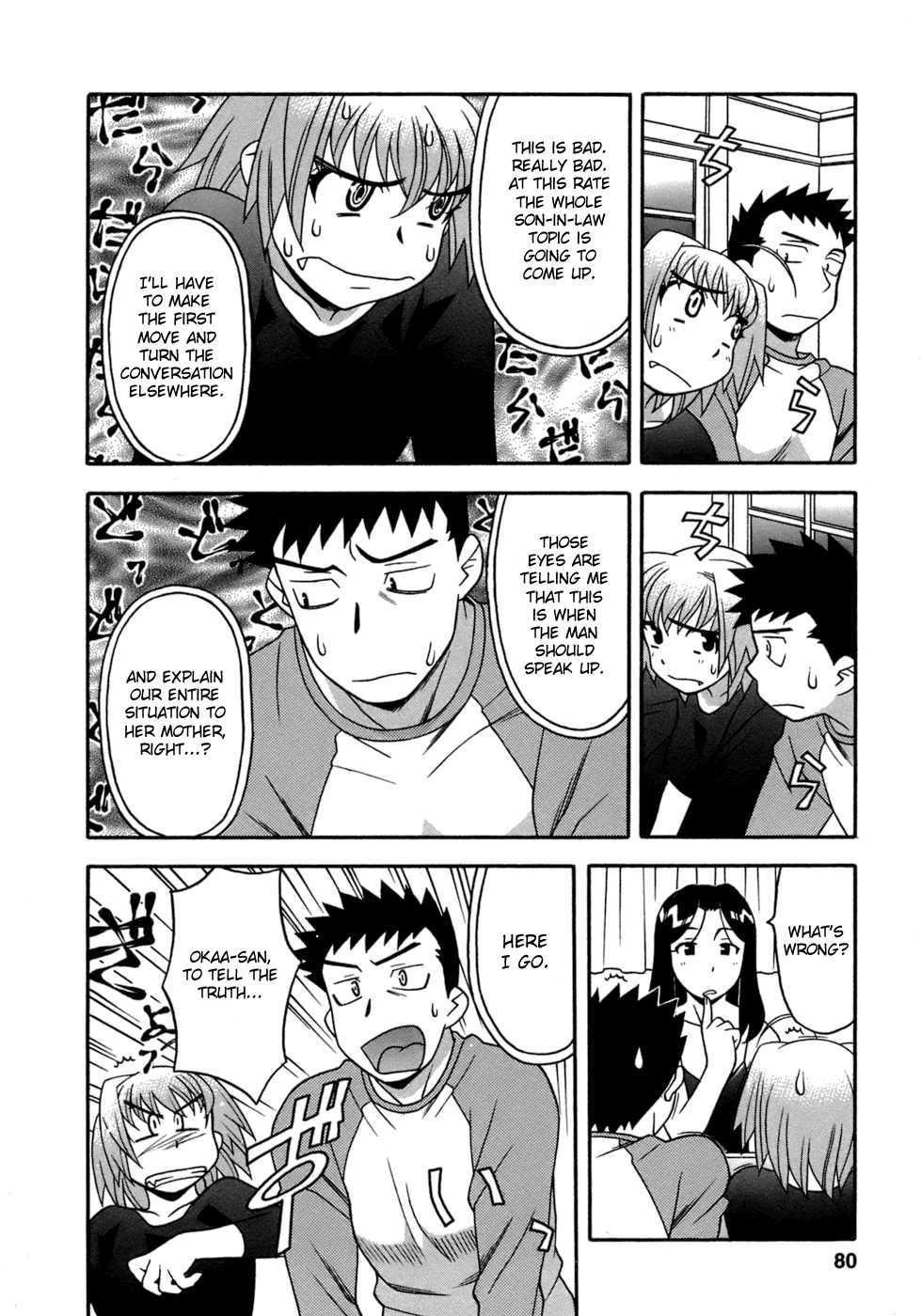 Love Comedy Style 3