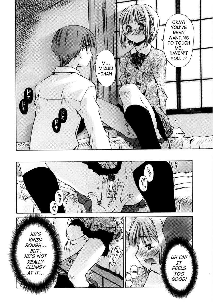 Love Complex (kusano Kouichi) 1