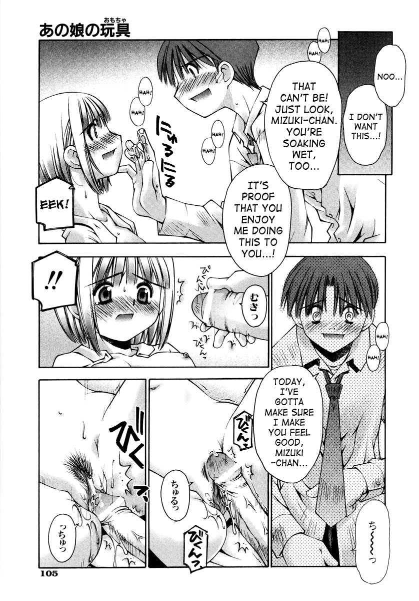 Love Complex (kusano Kouichi) 1