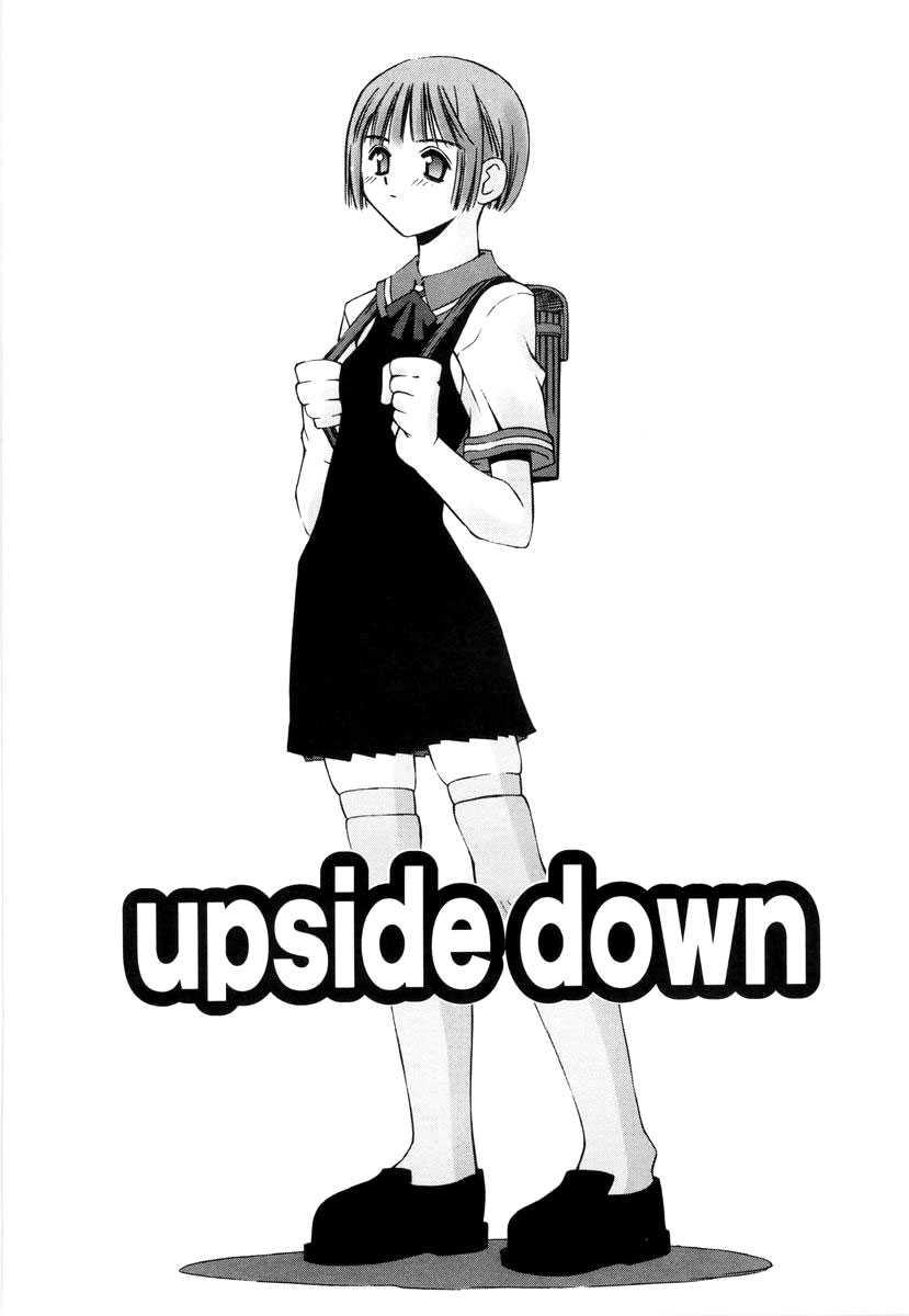 Love Complex (kusano Kouichi) 1
