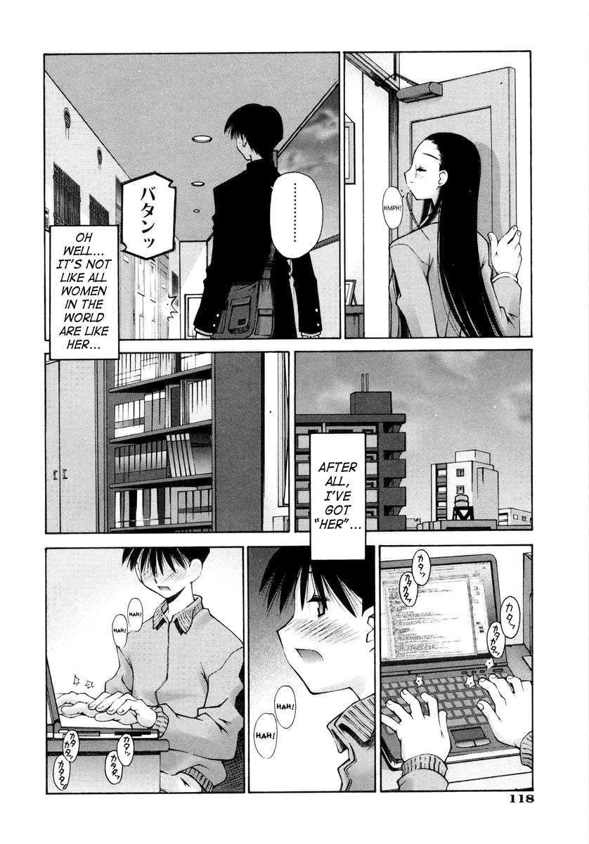 Love Complex (kusano Kouichi) 1