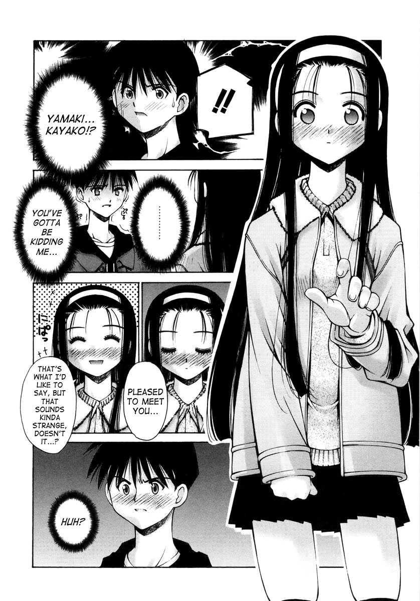 Love Complex (kusano Kouichi) 1
