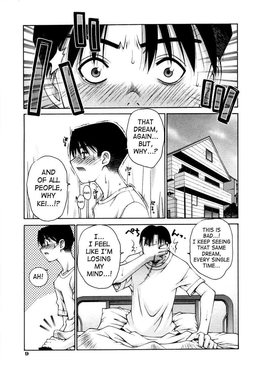 Love Complex (kusano Kouichi) 1