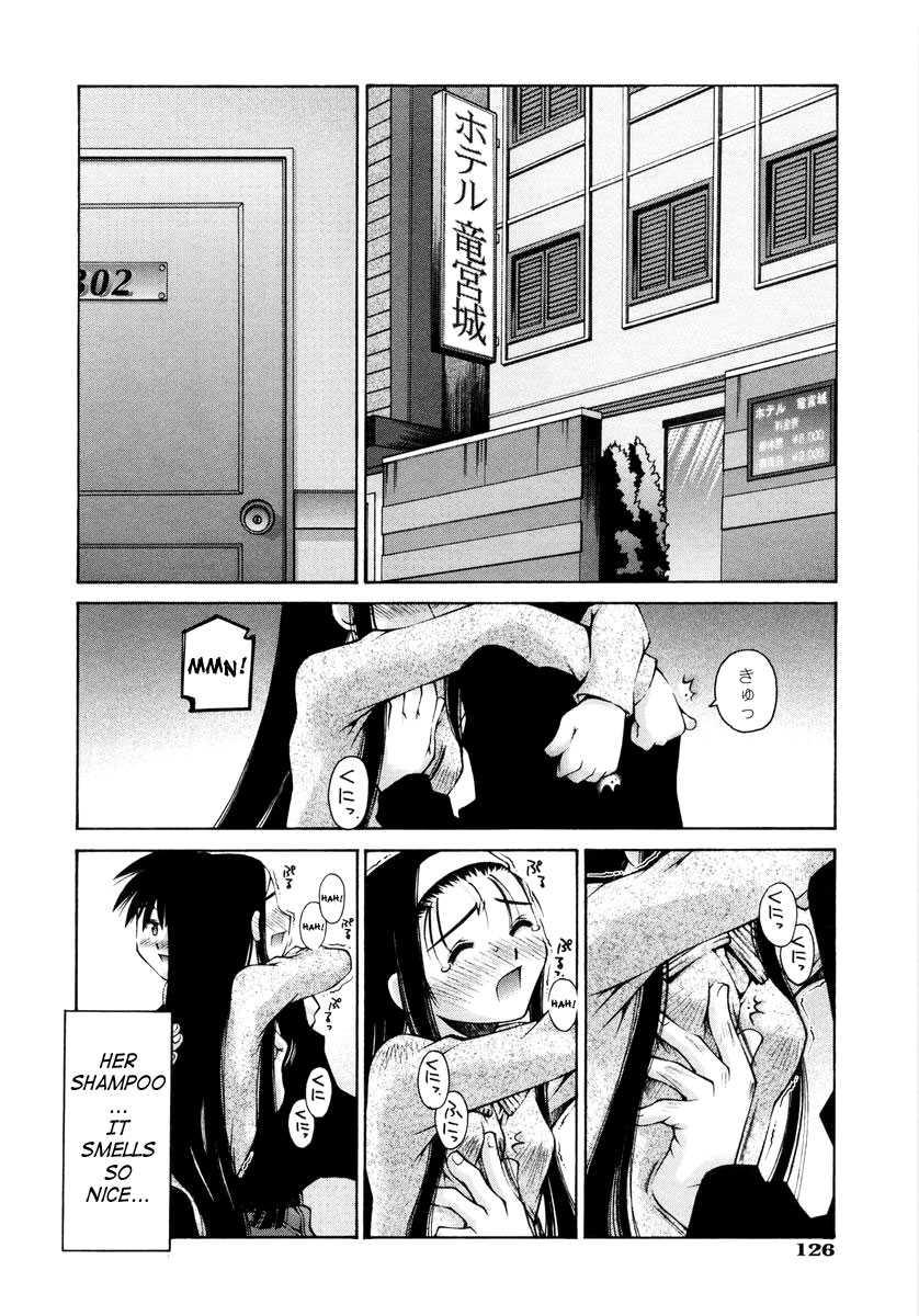 Love Complex (kusano Kouichi) 1