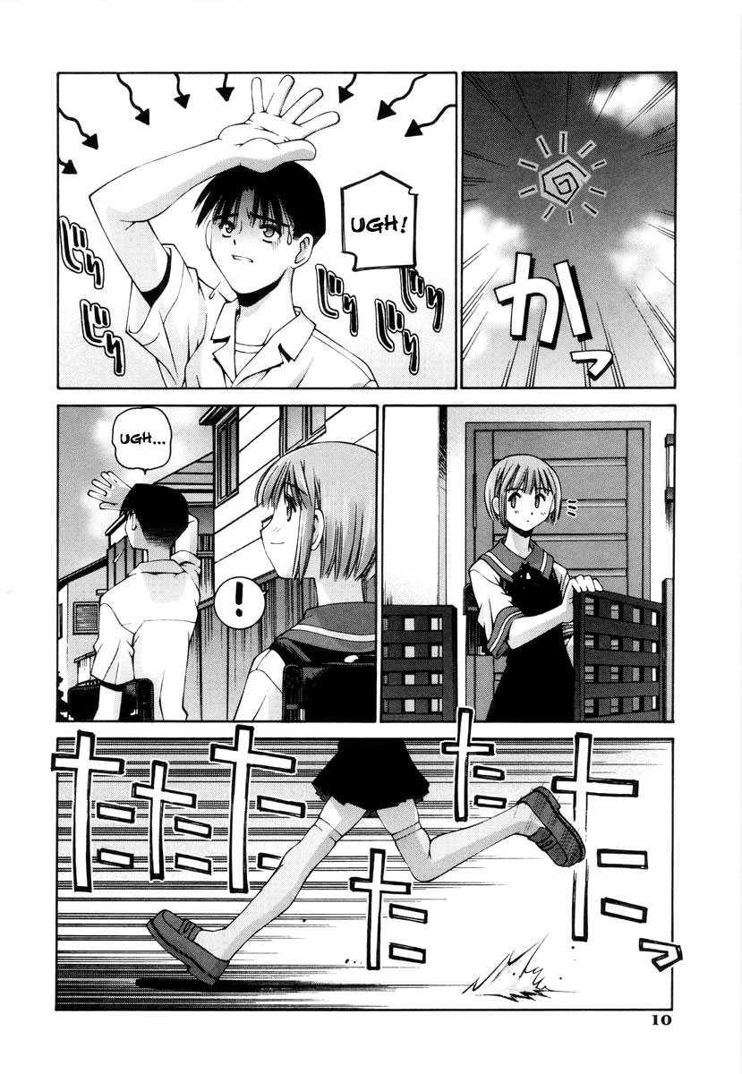 Love Complex (kusano Kouichi) 1