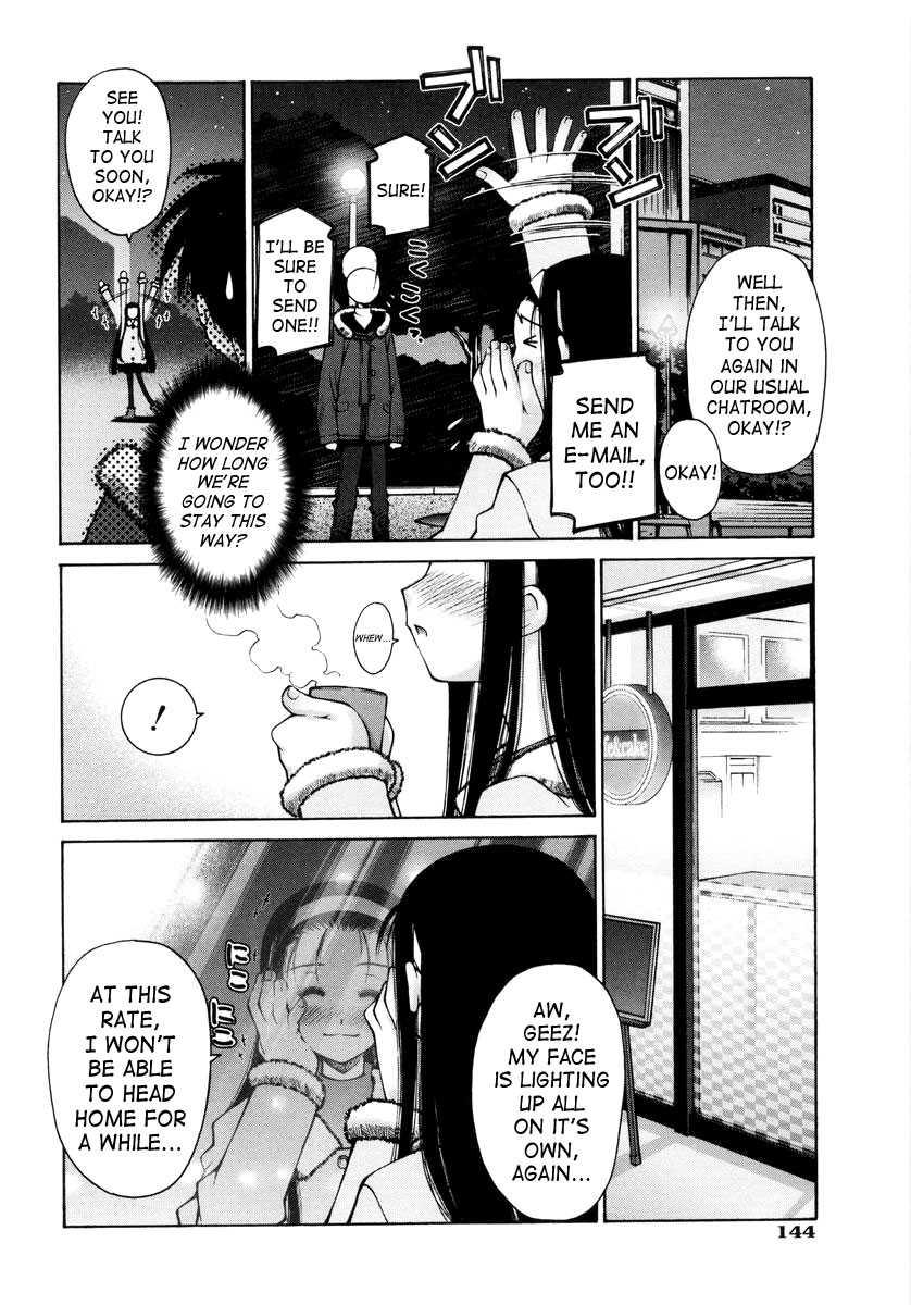 Love Complex (kusano Kouichi) 1
