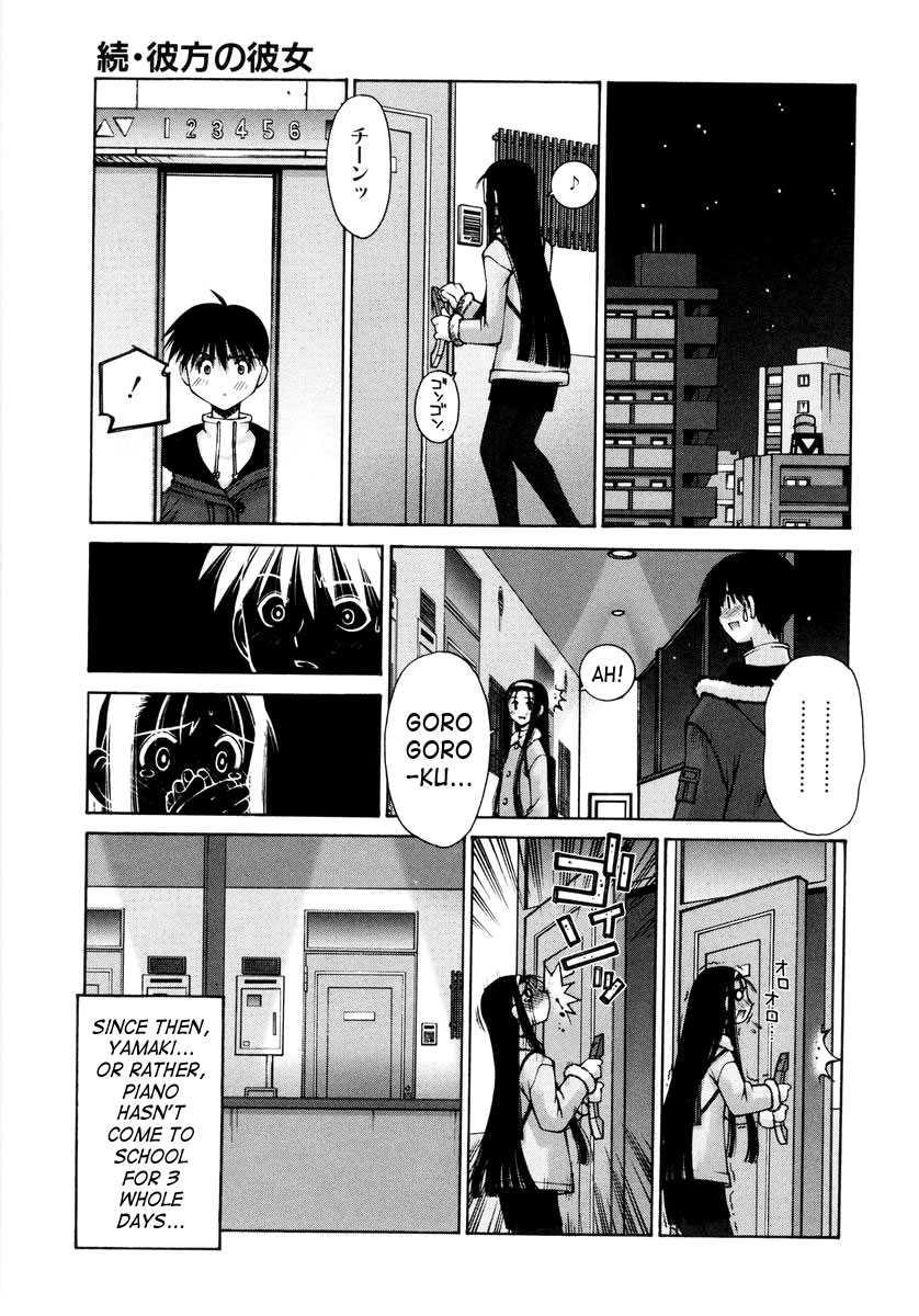 Love Complex (kusano Kouichi) 1