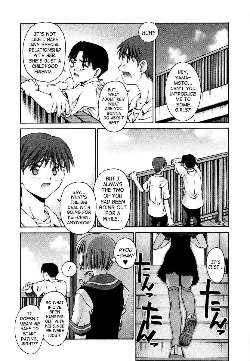 Love Complex (kusano Kouichi) 1