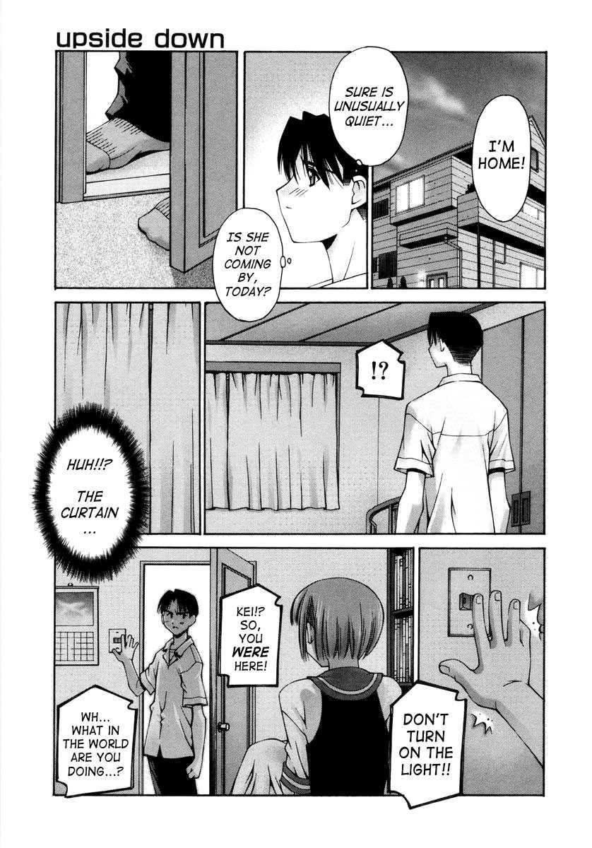 Love Complex (kusano Kouichi) 1