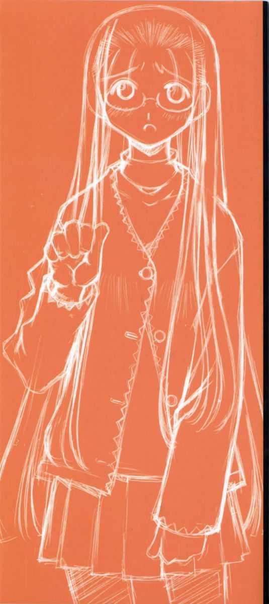 Love Complex (kusano Kouichi) 1