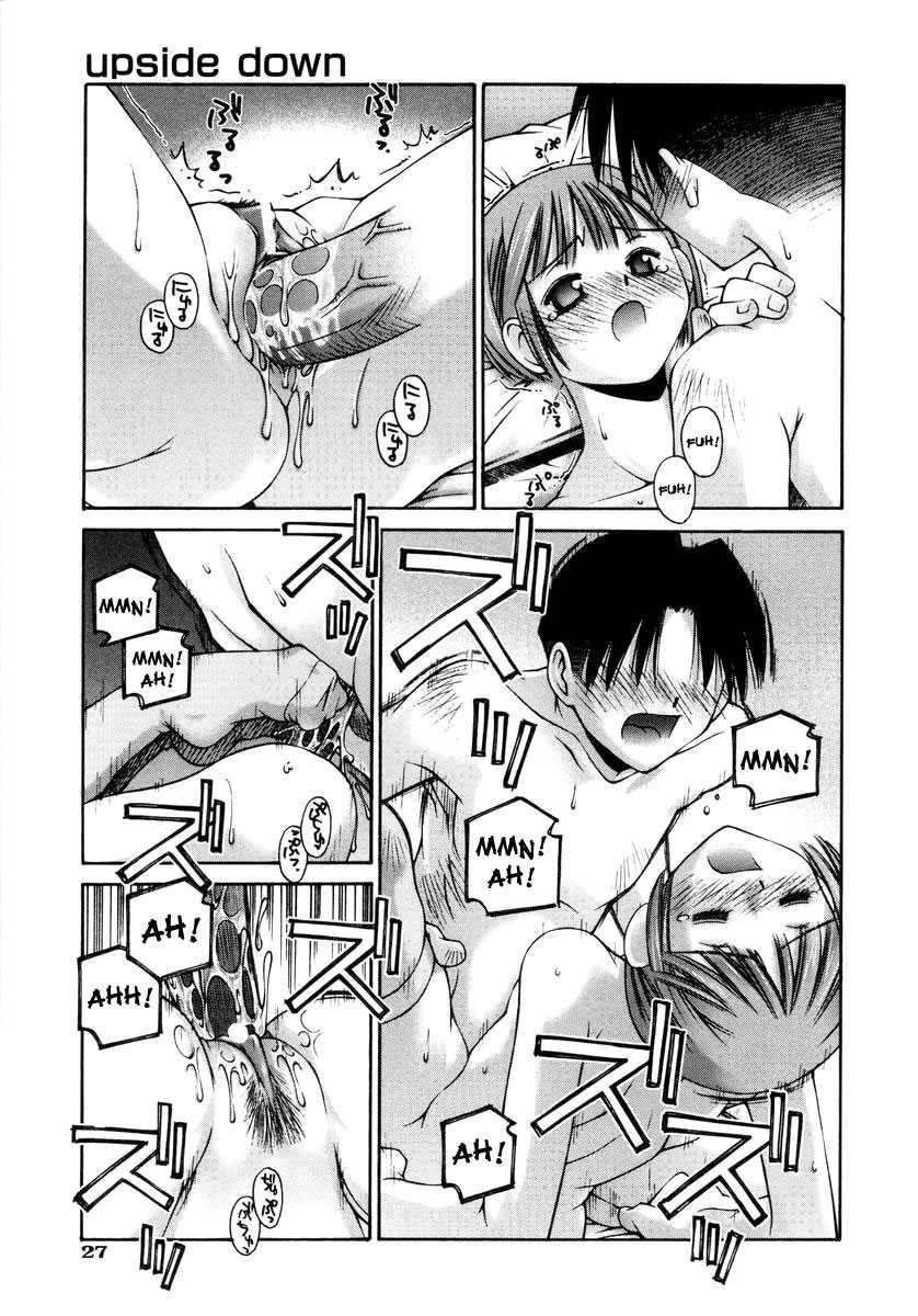Love Complex (kusano Kouichi) 1