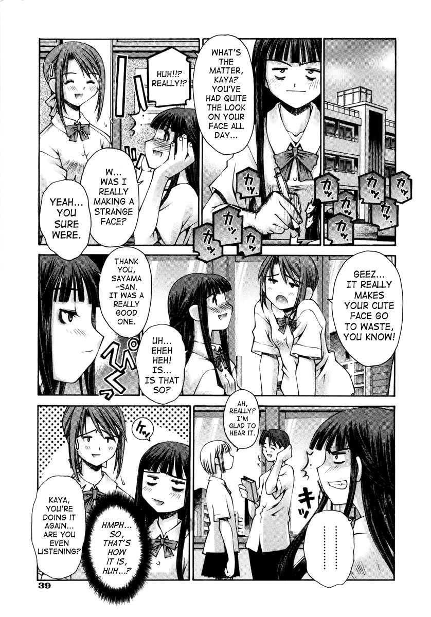 Love Complex (kusano Kouichi) 1