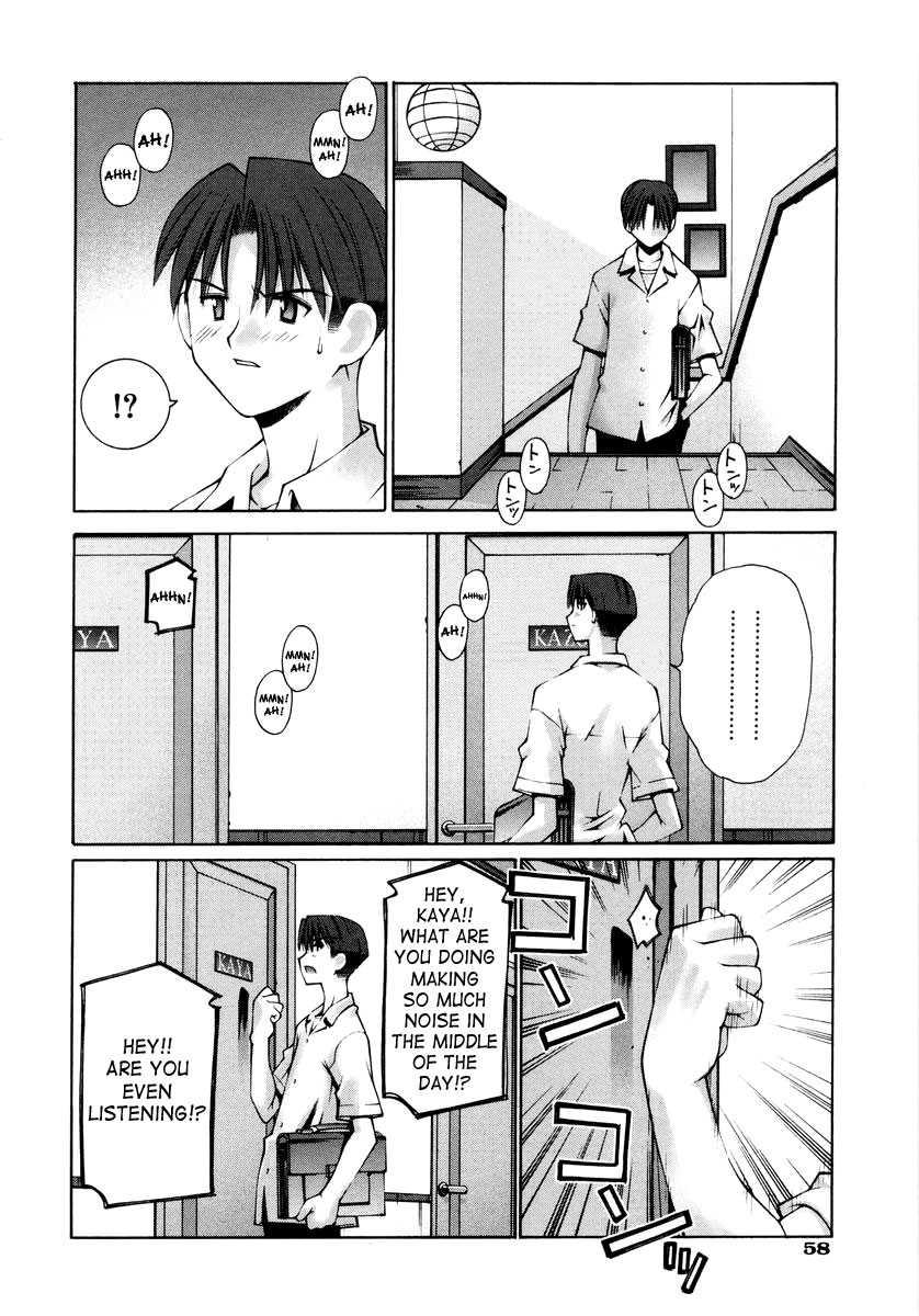 Love Complex (kusano Kouichi) 1