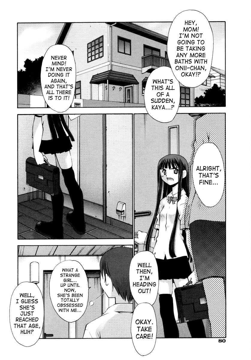 Love Complex (kusano Kouichi) 1