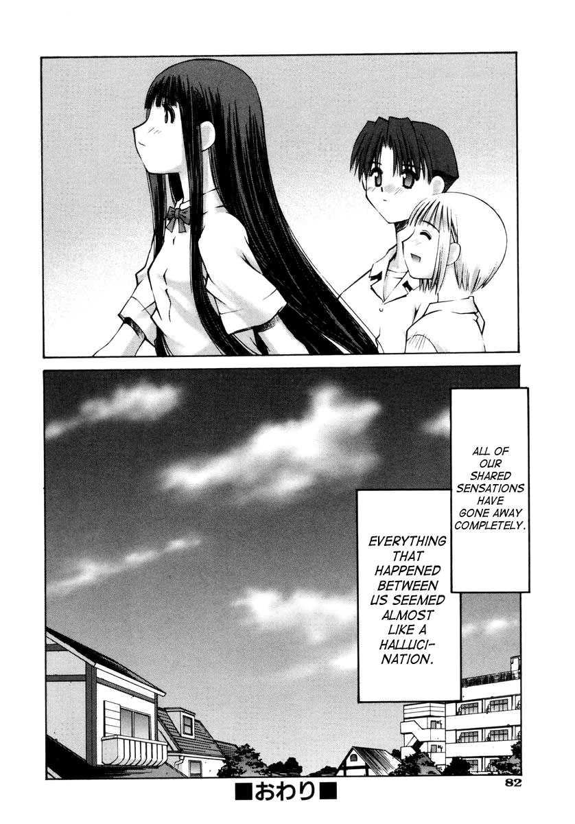 Love Complex (kusano Kouichi) 1