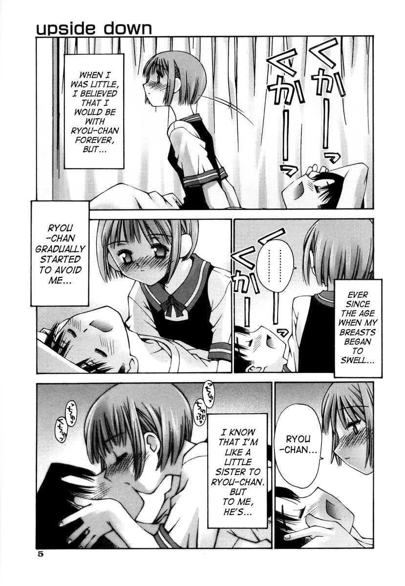 Love Complex (kusano Kouichi) 1
