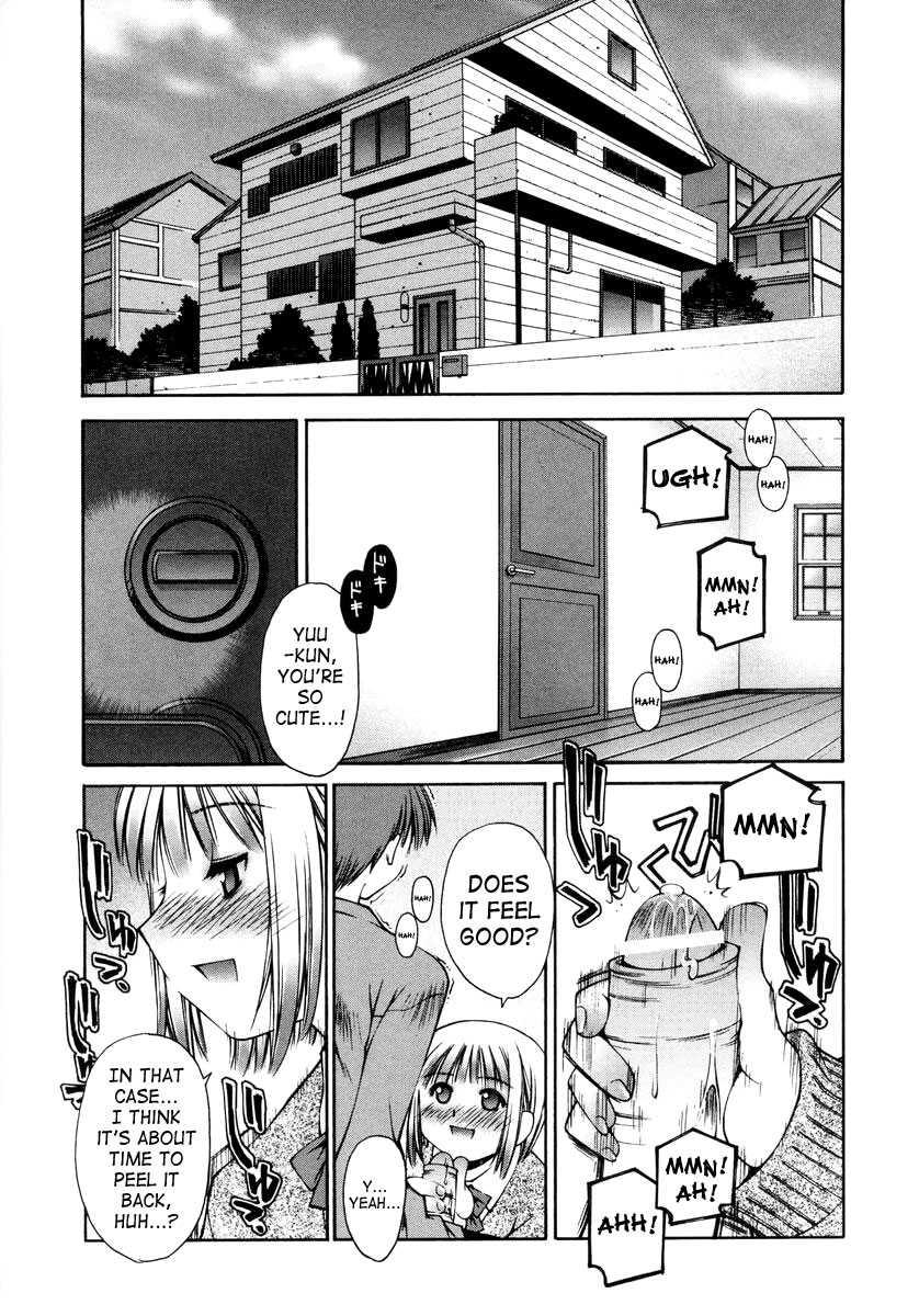 Love Complex (kusano Kouichi) 1