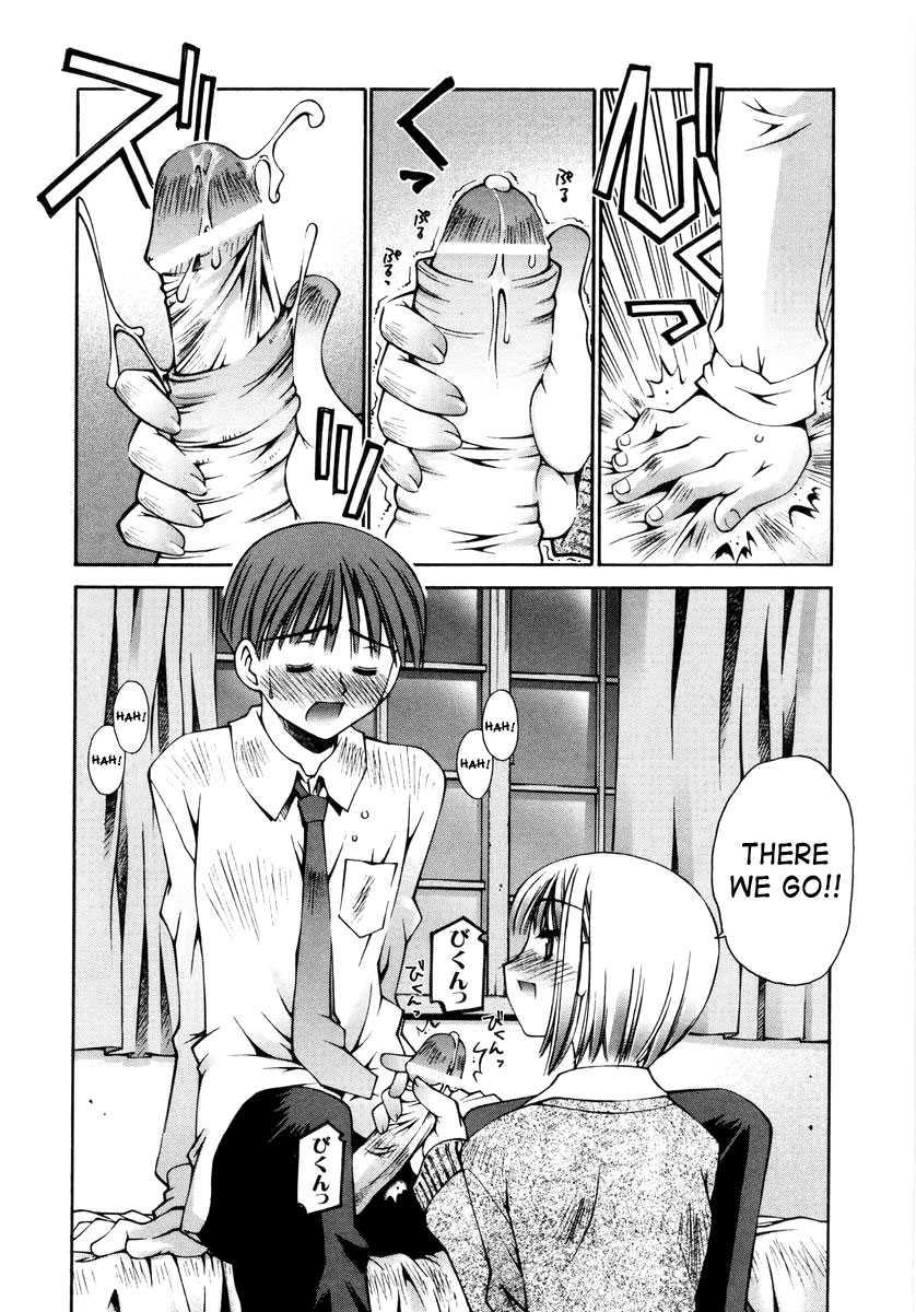 Love Complex (kusano Kouichi) 1