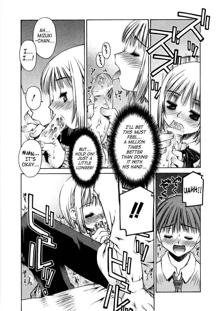 Love Complex (kusano Kouichi) 1
