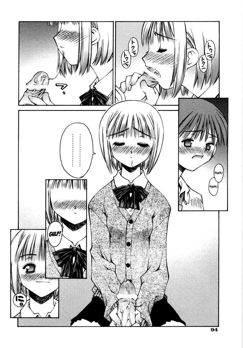 Love Complex (kusano Kouichi) 1