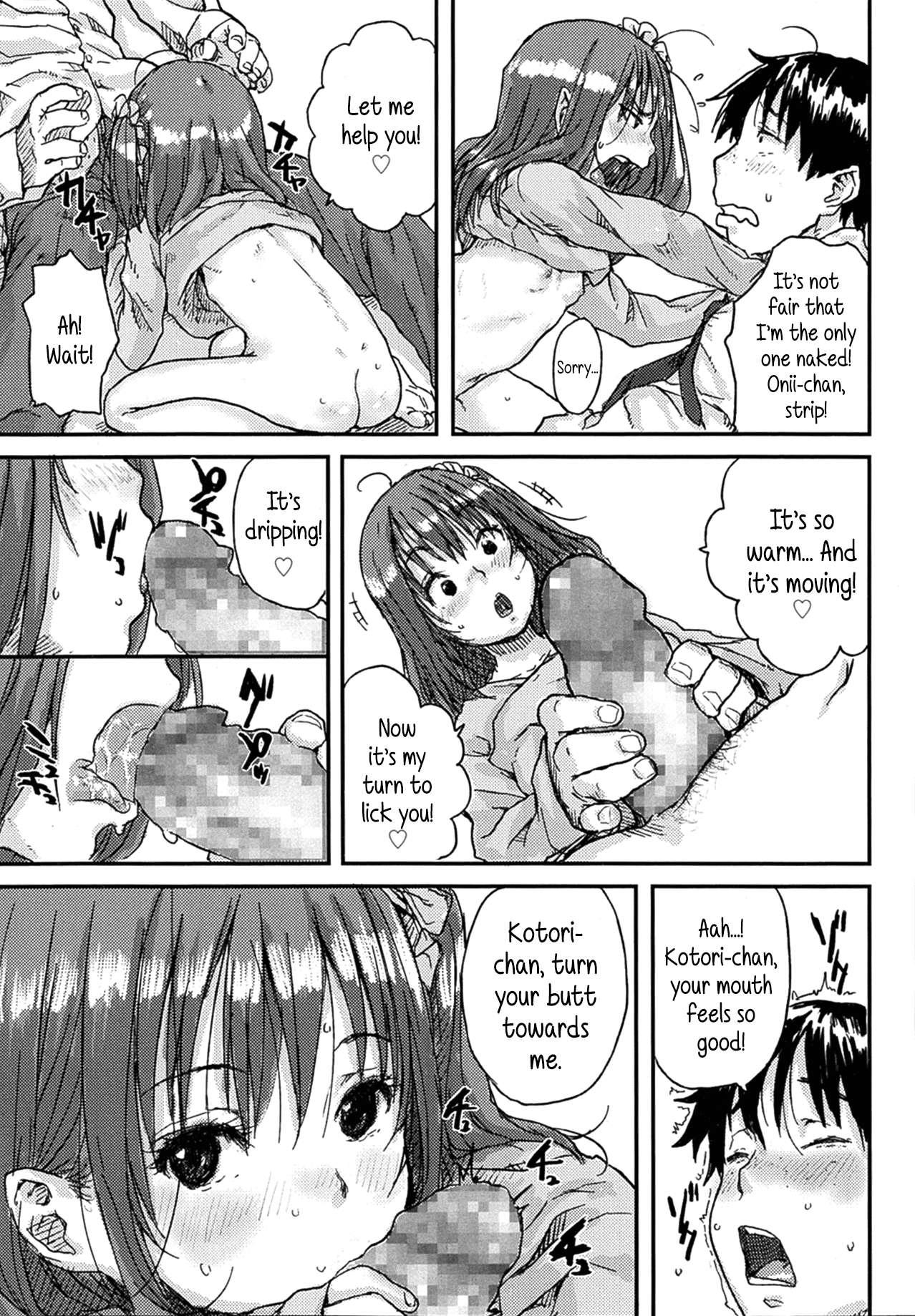 Love Cupid (ponsuke) 1