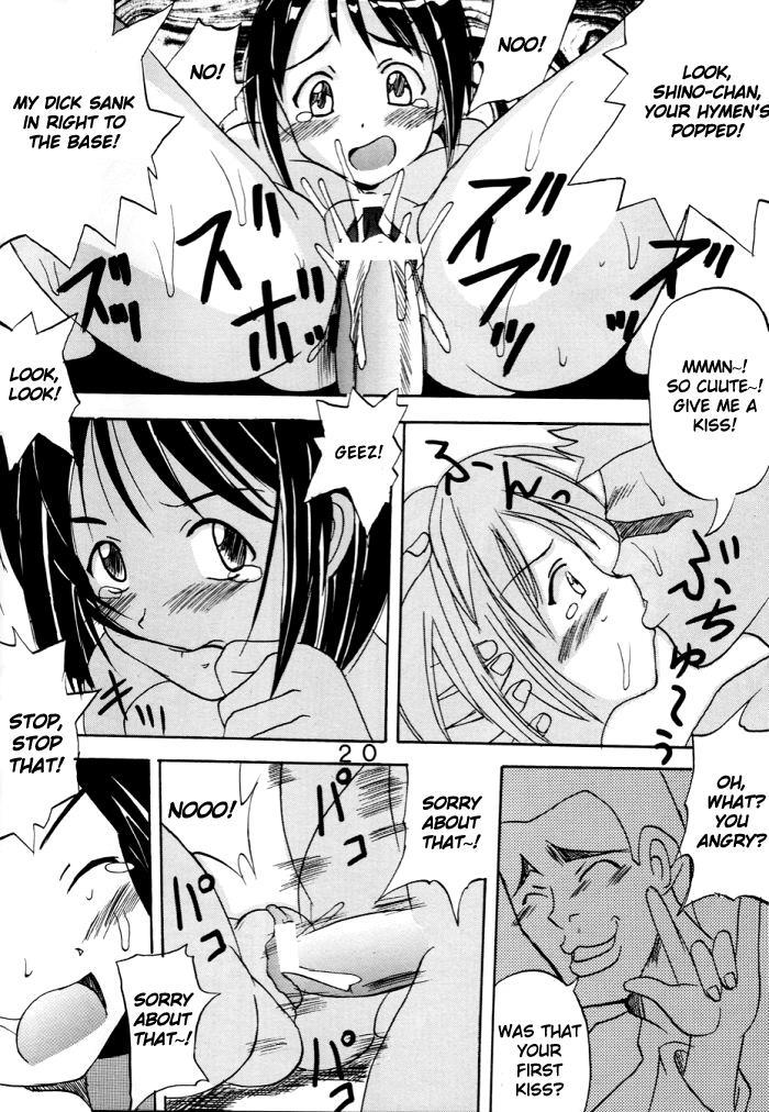 Love Dashi 1
