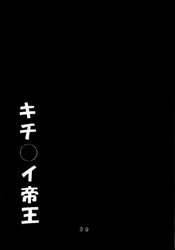Love Dashi 1