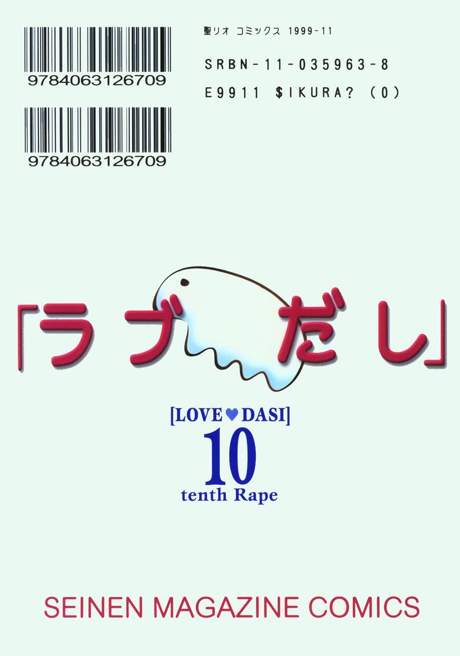 Love Dashi 10