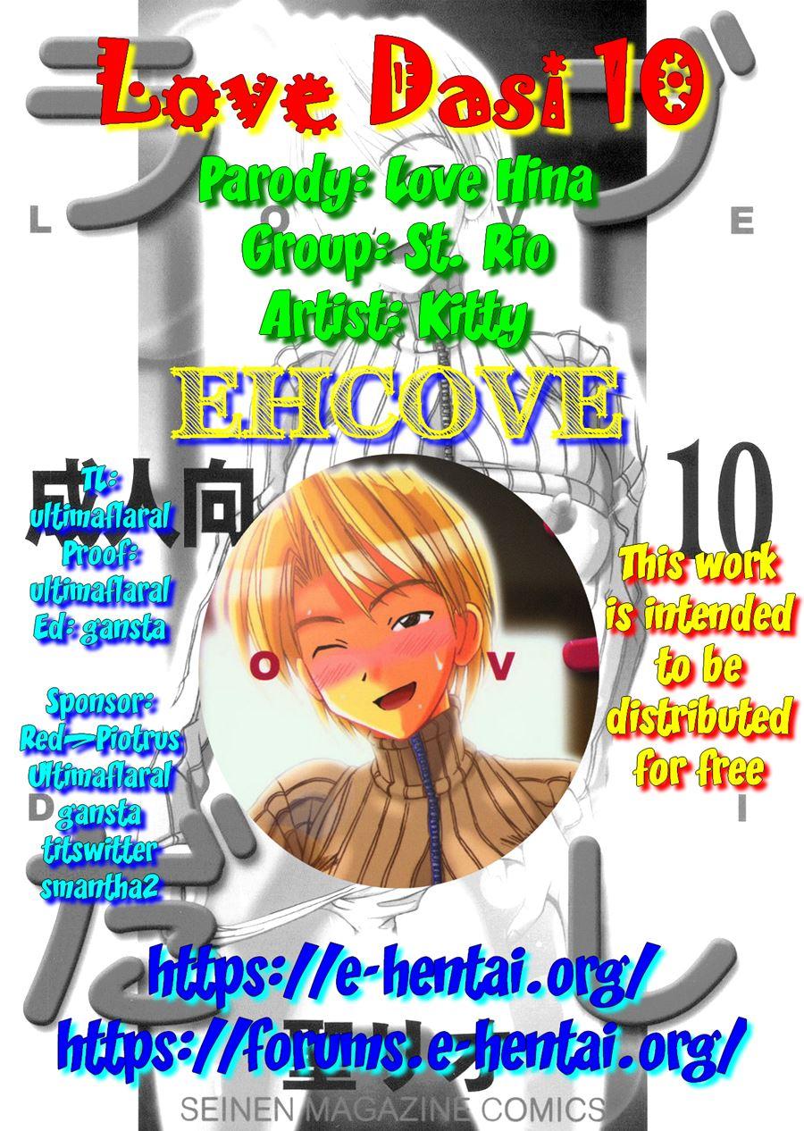Love Dashi 10
