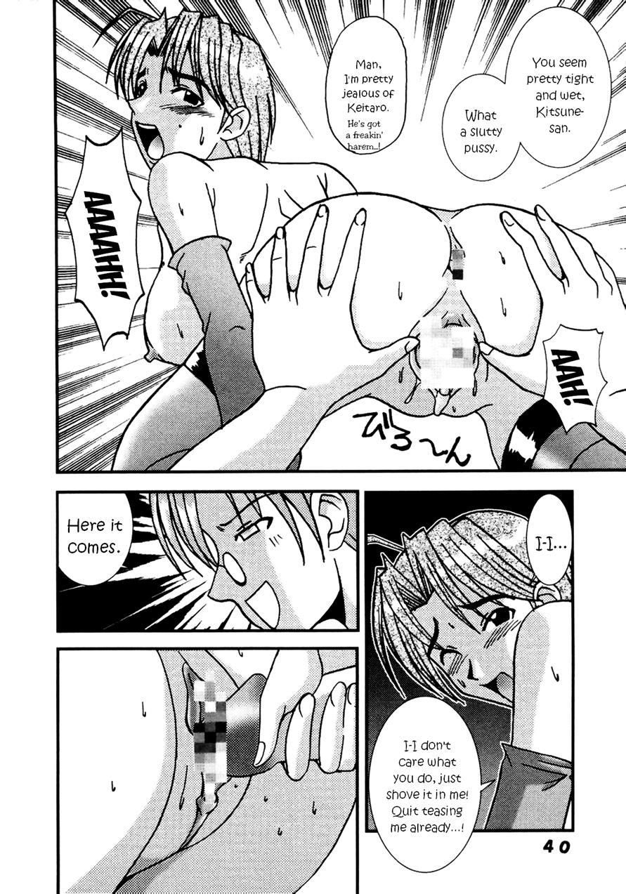 Love Dashi 11