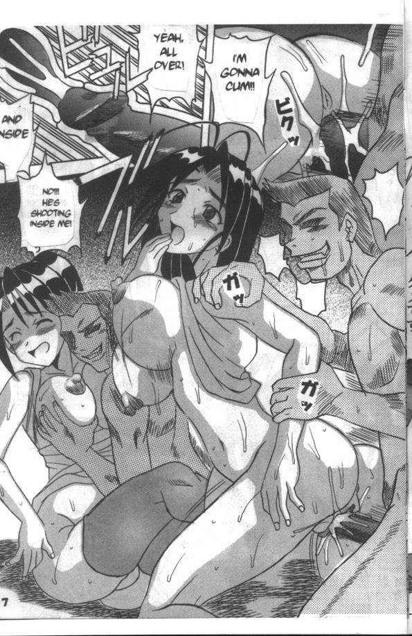 Love Hina Dj - Love Dashi 13
