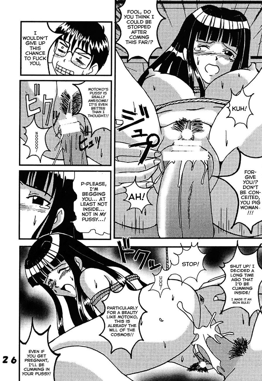 Love Dashi 2